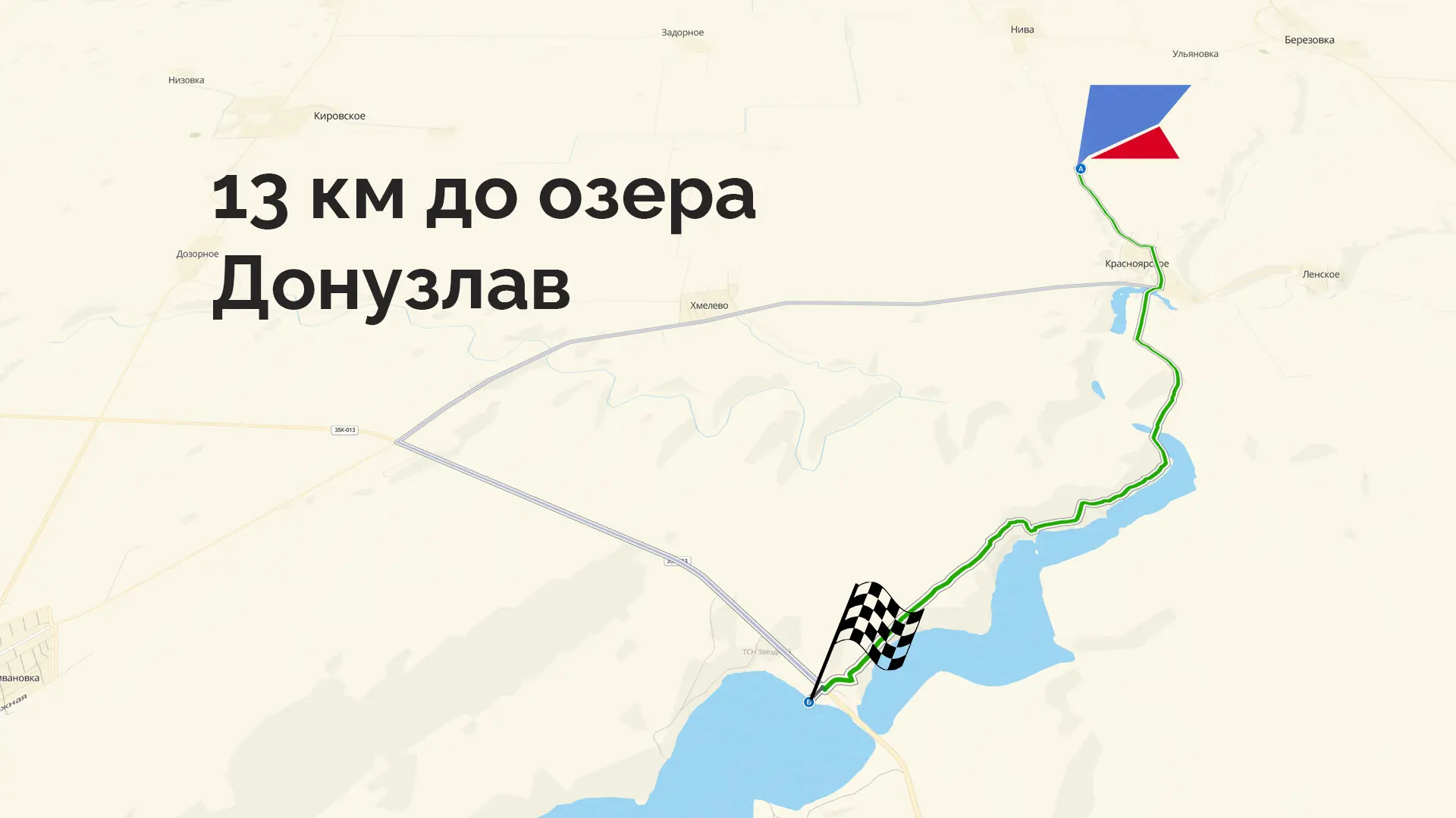 Парк Донузлав 2, участок № 1, 1 Га